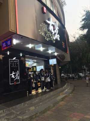 古茗一天营业额,开个古茗奶茶店生意怎么样啊-第3张图片-厨房小当家 古茗一天营业额,开个古茗奶茶店生意怎么样啊-第3张图片-厨房小当家