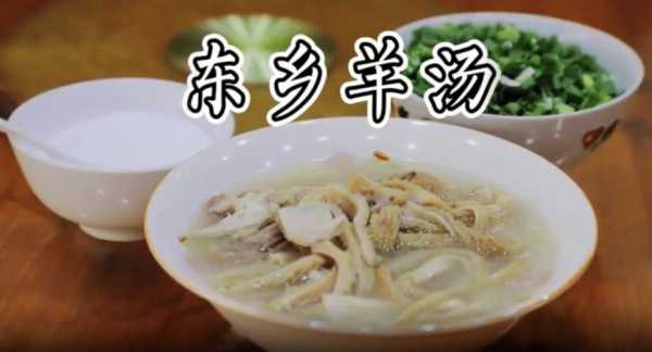 东乡哪里好吃(东乡羊好不好)-第2张图片-厨房小当家 东乡哪里好吃(东乡羊好不好)-第2张图片-厨房小当家