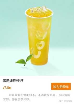 阿水大杯茶大学城店怎么样,去阿水大杯茶打工怎么样知乎-第3张图片-厨房小当家 阿水大杯茶大学城店怎么样,去阿水大杯茶打工怎么样知乎-第3张图片-厨房小当家