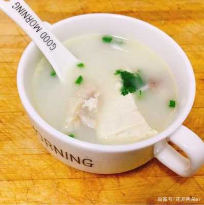 哪个地方的鱼汤好吃,鱼汤哪里好吃又营养-第1张图片-厨房小当家 哪个地方的鱼汤好吃,鱼汤哪里好吃又营养-第1张图片-厨房小当家