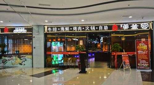 汉釜宫烤肉价格怎么样(汉釜宫烤肉店在哪里)-第3张图片-厨房小当家 汉釜宫烤肉价格怎么样(汉釜宫烤肉店在哪里)-第3张图片-厨房小当家
