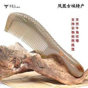 哪里特产梳子(苗寨特产)-第1张图片-厨房小当家 哪里特产梳子(苗寨特产)-第1张图片-厨房小当家