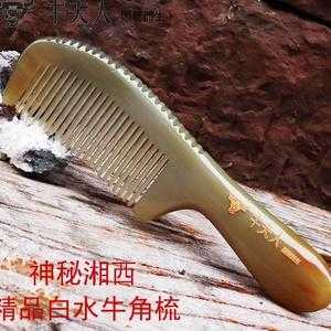 哪里特产梳子(苗寨特产)-第2张图片-厨房小当家 哪里特产梳子(苗寨特产)-第2张图片-厨房小当家