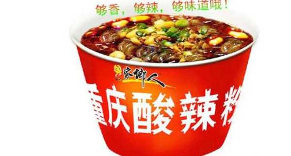 家乡人酸辣粉是杂牌吗,酸辣粉加盟有哪些品牌-第3张图片-厨房小当家 家乡人酸辣粉是杂牌吗,酸辣粉加盟有哪些品牌-第3张图片-厨房小当家