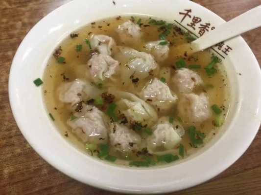 广东哪里馄饨(广东哪里馄饨最好吃)-第2张图片-厨房小当家 广东哪里馄饨(广东哪里馄饨最好吃)-第2张图片-厨房小当家