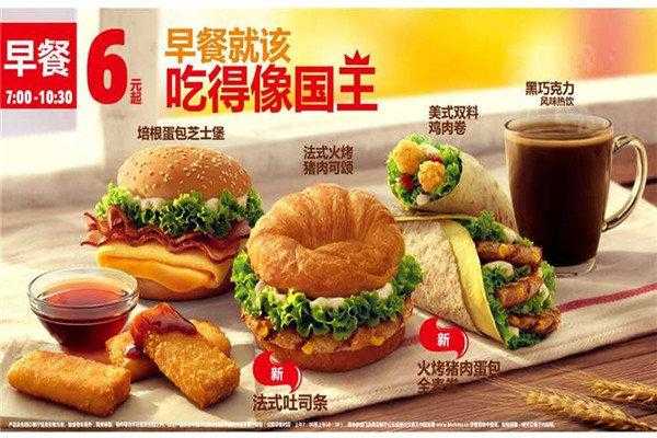 开一家汉堡王怎么样(汉堡王普通员工好晋升吗)-第1张图片-厨房小当家 开一家汉堡王怎么样(汉堡王普通员工好晋升吗)-第1张图片-厨房小当家