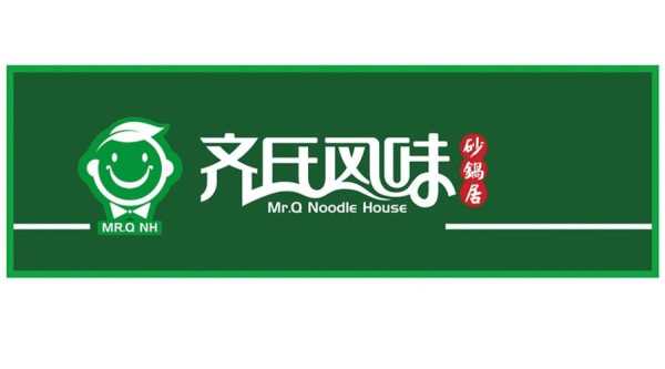 上豪餐饮有限公司怎么样(hous是什么牌子)-第2张图片-厨房小当家 上豪餐饮有限公司怎么样(hous是什么牌子)-第2张图片-厨房小当家