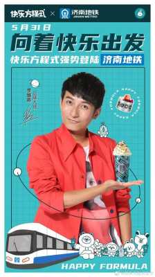 快乐方程式这个品牌怎么样（李维嘉怎么突然消失了）-第2张图片-厨房小当家