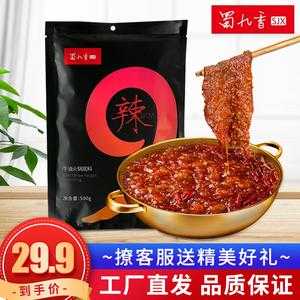 成都蜀九香美味串串怎么样(成都什么牌子的火锅底料好)-第1张图片-厨房小当家 成都蜀九香美味串串怎么样(成都什么牌子的火锅底料好)-第1张图片-厨房小当家