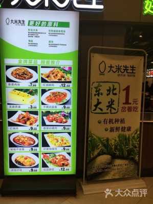 大米先生生活便当怎么样(今麦郎米饭先生怎么吃步骤)-第2张图片-厨房小当家 大米先生生活便当怎么样(今麦郎米饭先生怎么吃步骤)-第2张图片-厨房小当家