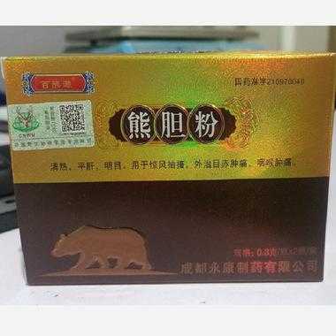 熊胆哪里好(熊胆那里的好)-第1张图片-厨房小当家 熊胆哪里好(熊胆那里的好)-第1张图片-厨房小当家
