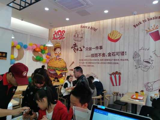 快乐星汉堡加盟店怎么样(我想在宁津开一家快乐星汉堡店大家给店意见)-第1张图片-厨房小当家 快乐星汉堡加盟店怎么样(我想在宁津开一家快乐星汉堡店大家给店意见)-第1张图片-厨房小当家