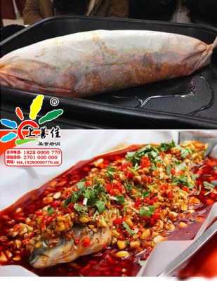 一纸香纸上烤鱼怎么样(一纸香纸上烤鱼怎么样)-第3张图片-厨房小当家 一纸香纸上烤鱼怎么样(一纸香纸上烤鱼怎么样)-第3张图片-厨房小当家