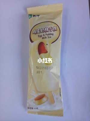 奶糕产自哪里(奶糕产自哪里的特产)-第2张图片-厨房小当家 奶糕产自哪里(奶糕产自哪里的特产)-第2张图片-厨房小当家