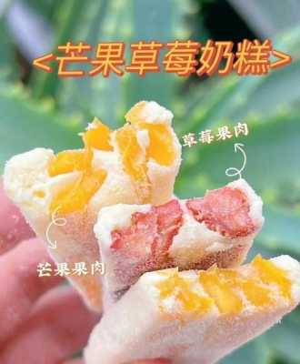 奶糕产自哪里(奶糕产自哪里的特产)-第3张图片-厨房小当家 奶糕产自哪里(奶糕产自哪里的特产)-第3张图片-厨房小当家