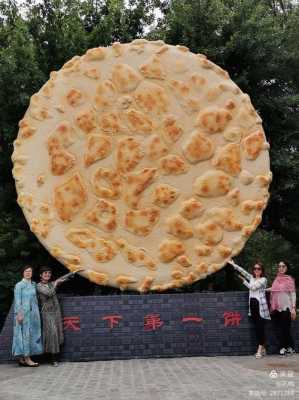 察布查尔县锡伯大饼哪家好吃,哪里大饼好吃又便宜-第2张图片-厨房小当家 察布查尔县锡伯大饼哪家好吃,哪里大饼好吃又便宜-第2张图片-厨房小当家
