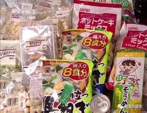 排辐射的食物有哪些,辐射食物哪里有卖-第1张图片-厨房小当家 排辐射的食物有哪些,辐射食物哪里有卖-第1张图片-厨房小当家