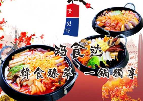 玛食达年糕火锅味道怎么样(玛食达年糕火锅味道怎么样)-第2张图片-厨房小当家 玛食达年糕火锅味道怎么样(玛食达年糕火锅味道怎么样)-第2张图片-厨房小当家