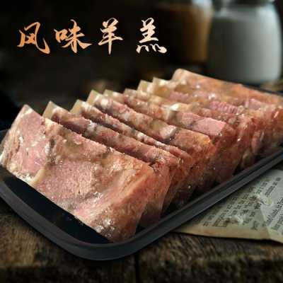 羊糕哪里(苏州哪里的羊糕正宗)-第1张图片-厨房小当家 羊糕哪里(苏州哪里的羊糕正宗)-第1张图片-厨房小当家