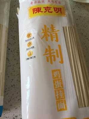 龙须挂面和阳春挂面哪个好吃,哪里龙须好吃又便宜-第2张图片-厨房小当家 龙须挂面和阳春挂面哪个好吃,哪里龙须好吃又便宜-第2张图片-厨房小当家