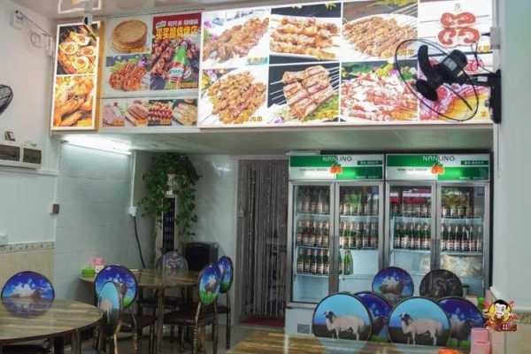 新手如何开烧烤店,怎么样不投资开烧烤店呢-第1张图片-厨房小当家 新手如何开烧烤店,怎么样不投资开烧烤店呢-第1张图片-厨房小当家