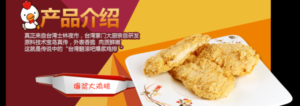 翻滚吧爆浆鸡排怎么样(乐滋客干净吗)-第3张图片-厨房小当家 翻滚吧爆浆鸡排怎么样(乐滋客干净吗)-第3张图片-厨房小当家