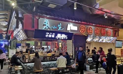 开乐山钵钵鸡店怎么样(开乐山钵钵鸡店怎么样啊)-第3张图片-厨房小当家 开乐山钵钵鸡店怎么样(开乐山钵钵鸡店怎么样啊)-第3张图片-厨房小当家