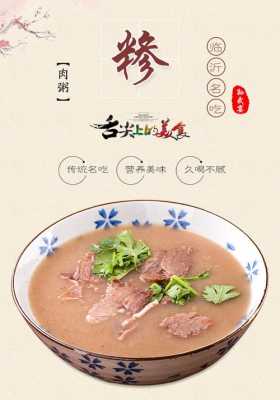 临沂哪里sa(临沂哪里撒好喝)-第1张图片-厨房小当家 临沂哪里sa(临沂哪里撒好喝)-第1张图片-厨房小当家