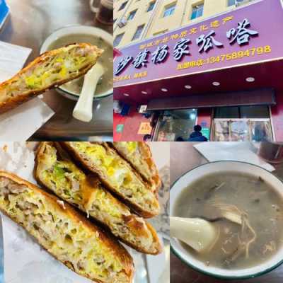 聊城育新街的呱嗒哪家正宗,呱嗒哪里好吃啊-第3张图片-厨房小当家