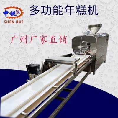 学做米糕哪里最靠谱,哪里有米糕机卖-第1张图片-厨房小当家 学做米糕哪里最靠谱,哪里有米糕机卖-第1张图片-厨房小当家