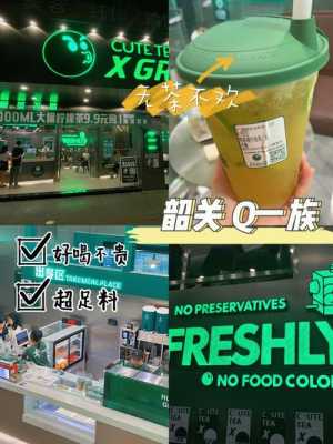 q一族奶茶怎么样一(q一族奶茶哪种好喝)-第2张图片-厨房小当家 q一族奶茶怎么样一(q一族奶茶哪种好喝)-第2张图片-厨房小当家