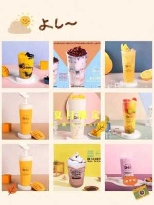 q一族奶茶怎么样一(q一族奶茶哪种好喝)-第1张图片-厨房小当家 q一族奶茶怎么样一(q一族奶茶哪种好喝)-第1张图片-厨房小当家