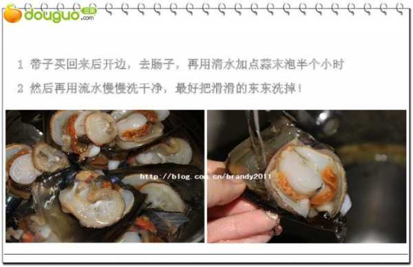 海鲜带子哪些部位能吃,带子哪里可以吃哪里不能吃-第2张图片-厨房小当家 海鲜带子哪些部位能吃,带子哪里可以吃哪里不能吃-第2张图片-厨房小当家