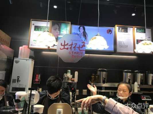 长沙适合白天和朋友一起玩的地方,知乎茶也官网-第3张图片-厨房小当家 长沙适合白天和朋友一起玩的地方,知乎茶也官网-第3张图片-厨房小当家
