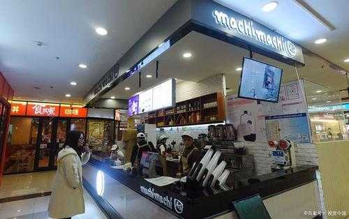 开奶茶加盟店怎么样k(开奶茶加盟店如何)-第3张图片-厨房小当家 开奶茶加盟店怎么样k(开奶茶加盟店如何)-第3张图片-厨房小当家