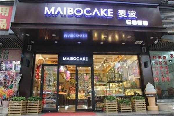 加盟麦波蛋糕店怎么样(加盟麦波蛋糕店怎么样)-第2张图片-厨房小当家 加盟麦波蛋糕店怎么样(加盟麦波蛋糕店怎么样)-第2张图片-厨房小当家