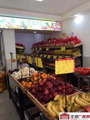 水果市场的利润怎么样(我想开个水果店,房租一年五万,水果利润到底有多少?给个建议)-第1张图片-厨房小当家 水果市场的利润怎么样(我想开个水果店,房租一年五万,水果利润到底有多少?给个建议)-第1张图片-厨房小当家