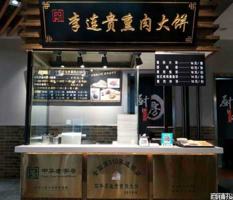 大饼店利润怎么样,高麦卷饼王总部在哪里-第1张图片-厨房小当家 大饼店利润怎么样,高麦卷饼王总部在哪里-第1张图片-厨房小当家