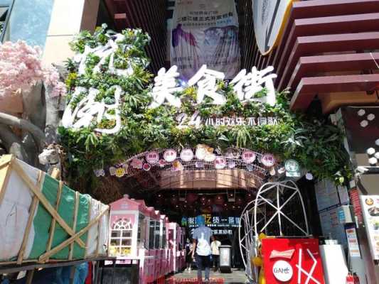 美食城开饮品店怎么样(美食城开饮品店怎么样啊)-第3张图片-厨房小当家 美食城开饮品店怎么样(美食城开饮品店怎么样啊)-第3张图片-厨房小当家