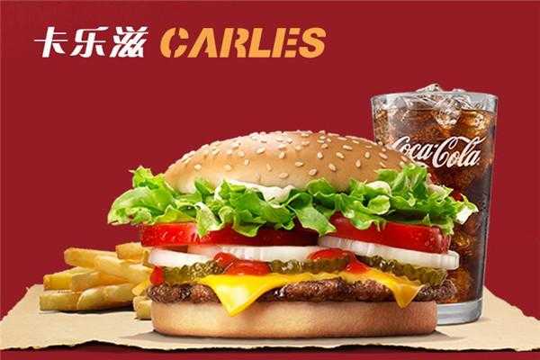 卡乐滋西餐厅怎么样(廊坊东方大学城吖咪美食街哪里饭最贵!越贵越好)-第1张图片-厨房小当家 卡乐滋西餐厅怎么样(廊坊东方大学城吖咪美食街哪里饭最贵!越贵越好)-第1张图片-厨房小当家