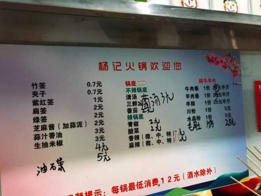 签到旋转小火锅怎么样(旋转小火锅签签价格表)-第3张图片-厨房小当家 签到旋转小火锅怎么样(旋转小火锅签签价格表)-第3张图片-厨房小当家