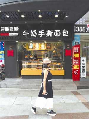 唐派手撕面包店怎么样(唐派手撕面包店怎么样啊)-第3张图片-厨房小当家 唐派手撕面包店怎么样(唐派手撕面包店怎么样啊)-第3张图片-厨房小当家