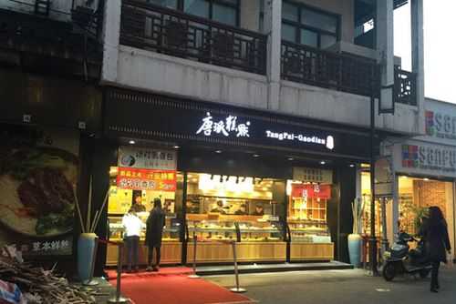 唐派手撕面包店怎么样(唐派手撕面包店怎么样啊)-第2张图片-厨房小当家 唐派手撕面包店怎么样(唐派手撕面包店怎么样啊)-第2张图片-厨房小当家