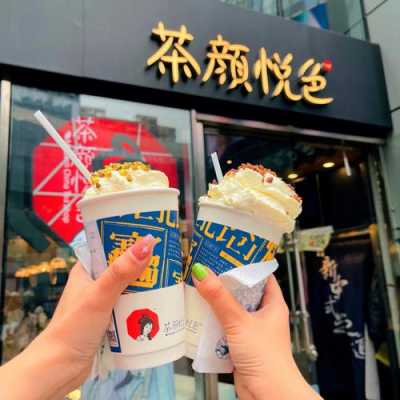 茶颜悦色奶茶质量怎么样(茶颜悦色的特色)-第3张图片-厨房小当家 茶颜悦色奶茶质量怎么样(茶颜悦色的特色)-第3张图片-厨房小当家