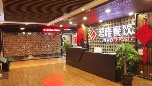 石家庄君唯餐饮公司怎么样(石家庄君唯餐饮公司怎么样)-第2张图片-厨房小当家 石家庄君唯餐饮公司怎么样(石家庄君唯餐饮公司怎么样)-第2张图片-厨房小当家
