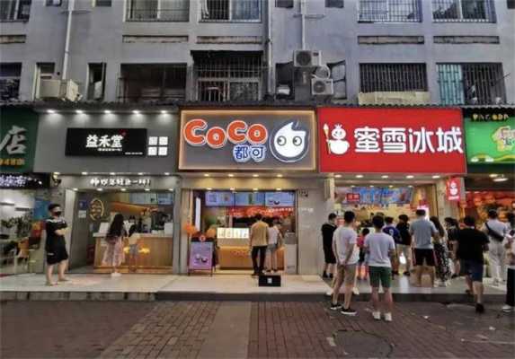 蜜雪冰城店里面上班怎么样(蜜雪冰城店员工资怎么样)-第3张图片-厨房小当家 蜜雪冰城店里面上班怎么样(蜜雪冰城店员工资怎么样)-第3张图片-厨房小当家