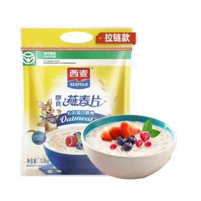 即食燕麦哪里(即食燕麦哪里有卖)-第1张图片-厨房小当家 即食燕麦哪里(即食燕麦哪里有卖)-第1张图片-厨房小当家