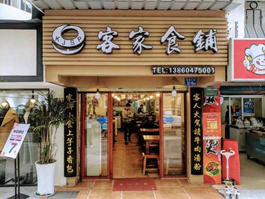 开一家各种汤店怎么样(开个汤店怎么样)-第2张图片-厨房小当家 开一家各种汤店怎么样(开个汤店怎么样)-第2张图片-厨房小当家