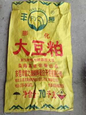豆粕哪里有卖,豆粕哪里有卖的-第1张图片-厨房小当家 豆粕哪里有卖,豆粕哪里有卖的-第1张图片-厨房小当家
