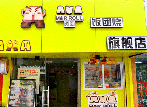 天粮餐饮管理有限公司怎么样(天粮餐饮管理有限公司怎么样啊)-第1张图片-厨房小当家 天粮餐饮管理有限公司怎么样(天粮餐饮管理有限公司怎么样啊)-第1张图片-厨房小当家